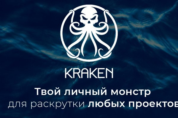 Kraken darknet зеркала кракен обход