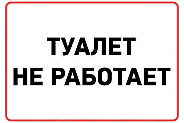 Кракен вход официальный сайт