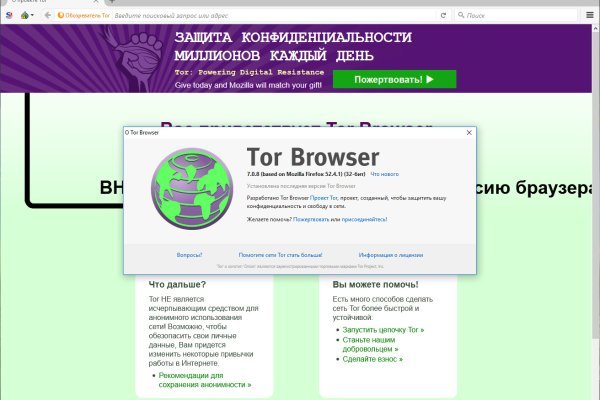 Kraken официальный сайт ссылка через tor