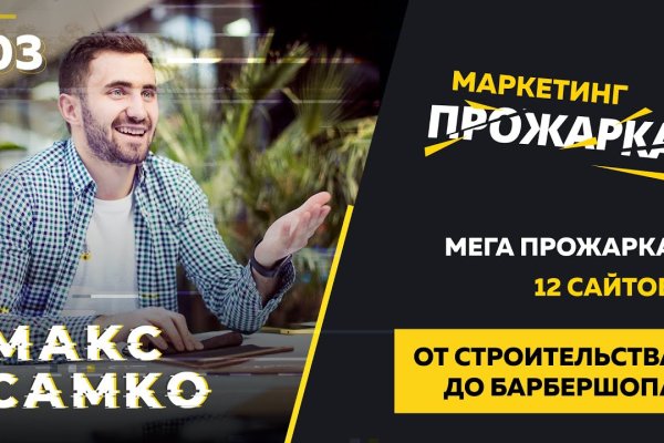 Кракен маркетплейс что