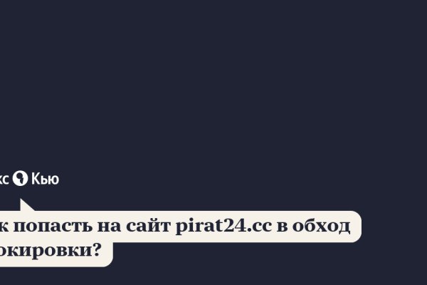 Как восстановить аккаунт в кракен