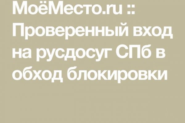 Кракен сайт kr2web