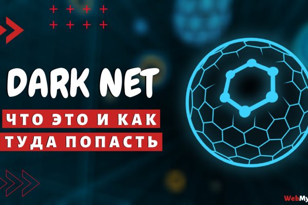 Площадка кракен 2krnk biz